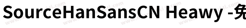 SourceHanSansCN Heawy 字体转换